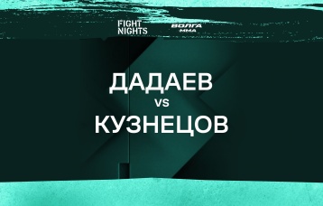 Дадаев vs Кузнецов