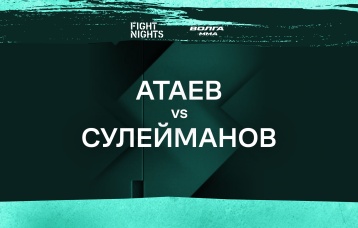 Атаев vs Сулейманов