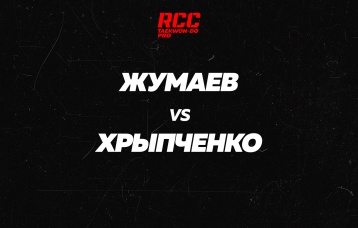 Жумаев vs Хрыпченко