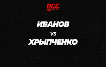Иванов vs Хрыпченко