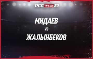Мидаев vs Жалынбеков