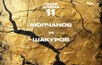 Молчанов vs Шакуров