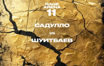 Садулло vs Шуитбаев