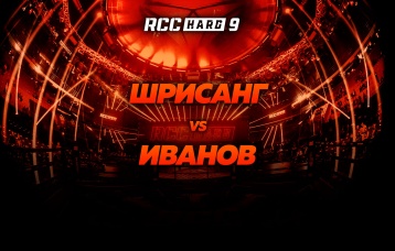 Шрисанг vs Иванов
