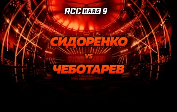 Сидоренко vs Чеботарев