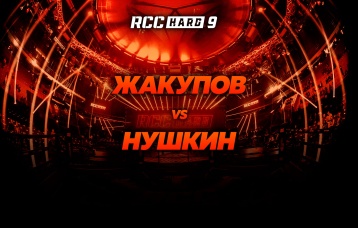 Жакупов vs Нушкин