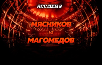 Мясников vs Магомедов