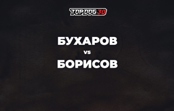 Бухаров vs Борисов