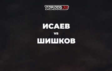 Исаев vs Шишков