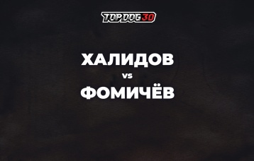 Халидов vs Фомичев