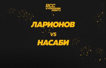 Ларионов vs Насаби