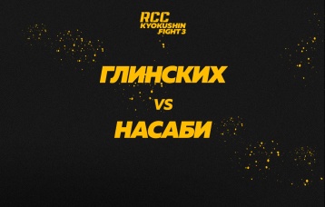 Глинских vs Насаби