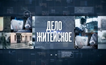 1-я серия