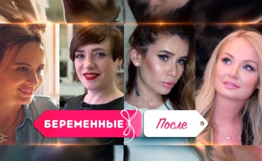 1-я серия