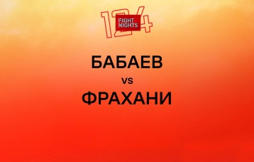 Бабаев vs Фрахани