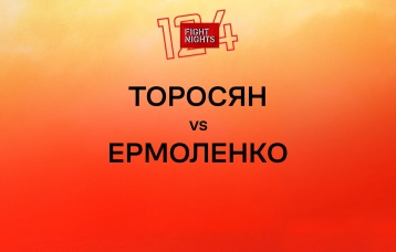 Торосян vs Ермоленко
