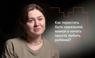 Алена