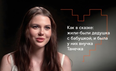 Татьяна
