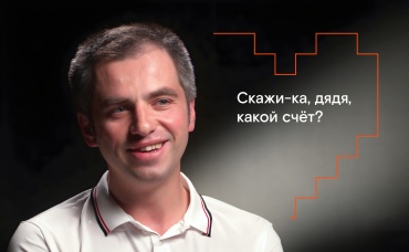 Евгений