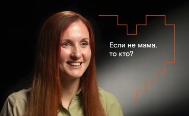 Галина
