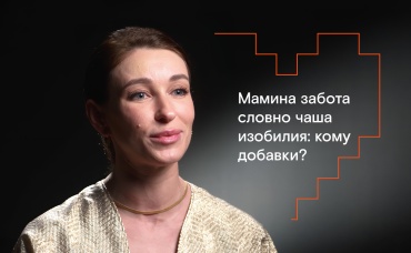 Алена