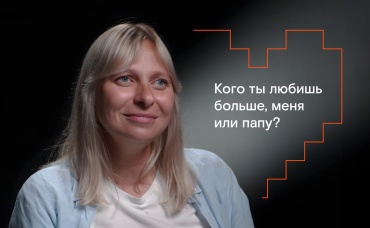 Александра