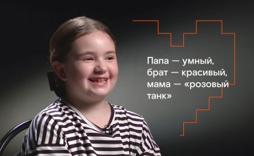 Мария