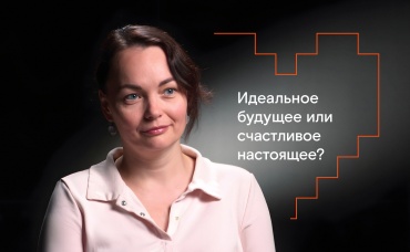 Алена