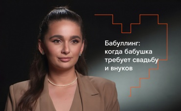 Моника