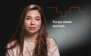 Амина