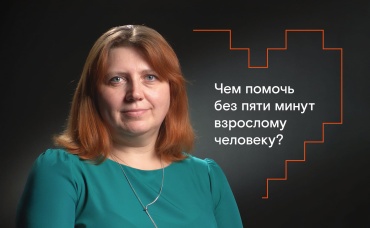 Светлана
