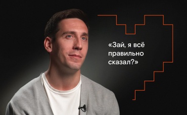 Александр