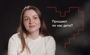 Мария