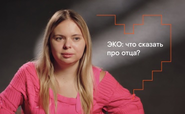 Ольга