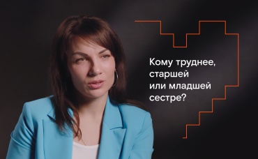 Мария