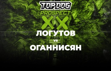 Логутов vs Оганнисян
