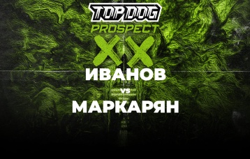 Иванов vs Маркарян