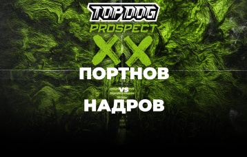 Портнов vs Надров