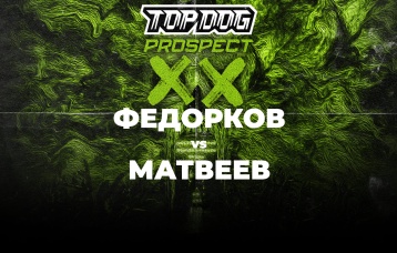 Федорков vs Матвеев