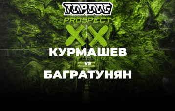 Курмашев vs Багратунян