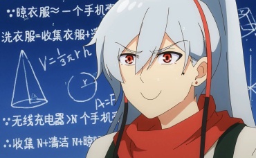 10-я серия