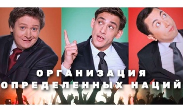 1-я серия