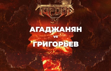 Агаджанян vs Григорьев