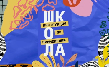 1-я серия