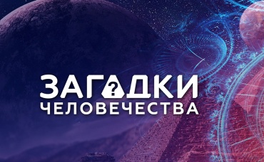 1-я серия