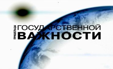 1-я серия