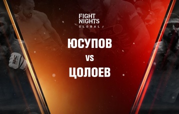 Юсупов vs Цолоев