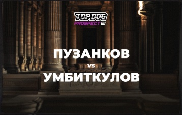 Пузанков vs Умбиткулов