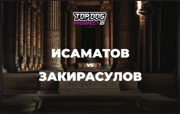 Исаматов vs Закирасулов