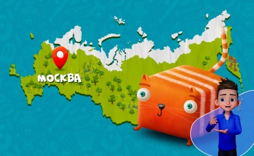 2-я серия